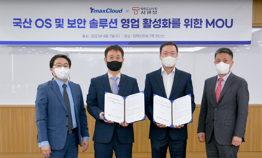이현욱(왼쪽 두번째) 티맥스클라우드 대표와 이규호(세번째) 시큐브 대표가 관계자들과 제휴를 맺고 기념촬영을 하고 있다. 티맥스클라우드 제공